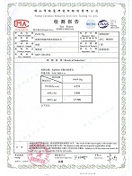 微纳瓷膜-PM料检测报告
